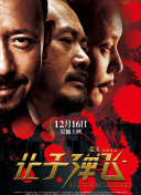 老师含紧一点h边走mp3